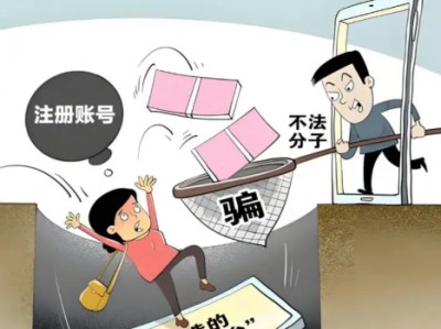 长宁网上兼职被骗怎么解决