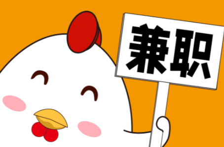 长宁宝妈居家带娃线上兼职赚钱项目有哪些推荐 第1张